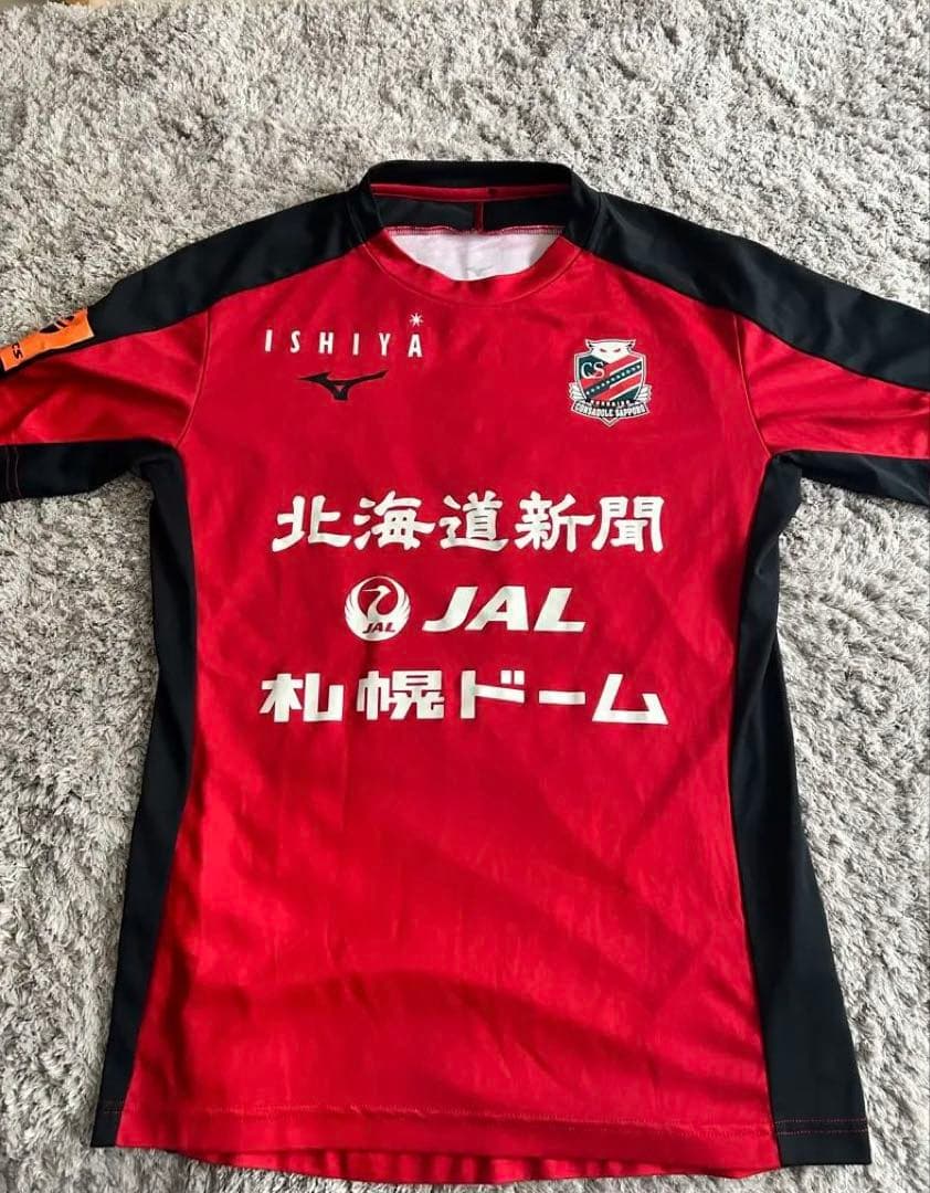 北海道コンサドーレ札幌 トレーニングウェア 支給品 - メルカリ