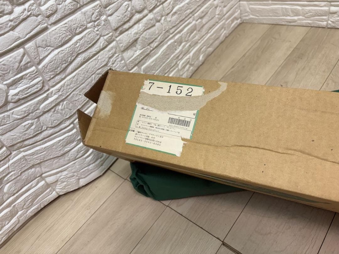 m*a様 未使用 BYER バイヤー コット 一番搾り 森のコットとブランケット