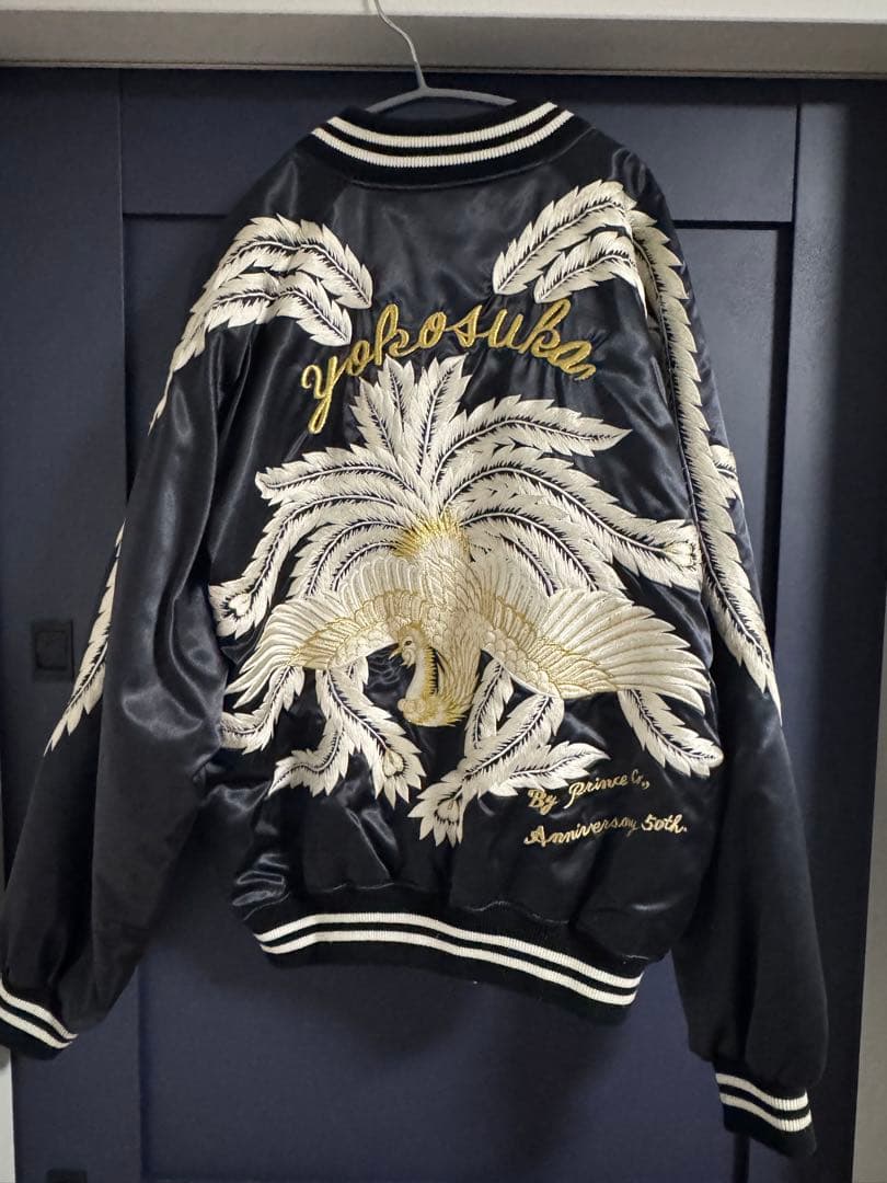 【希少】プリンス商会 スカジャン 50周年限定モデル 美品】プリンス商会 50周年 記念スカジャン YOKOSUKA 和柄 刺繍