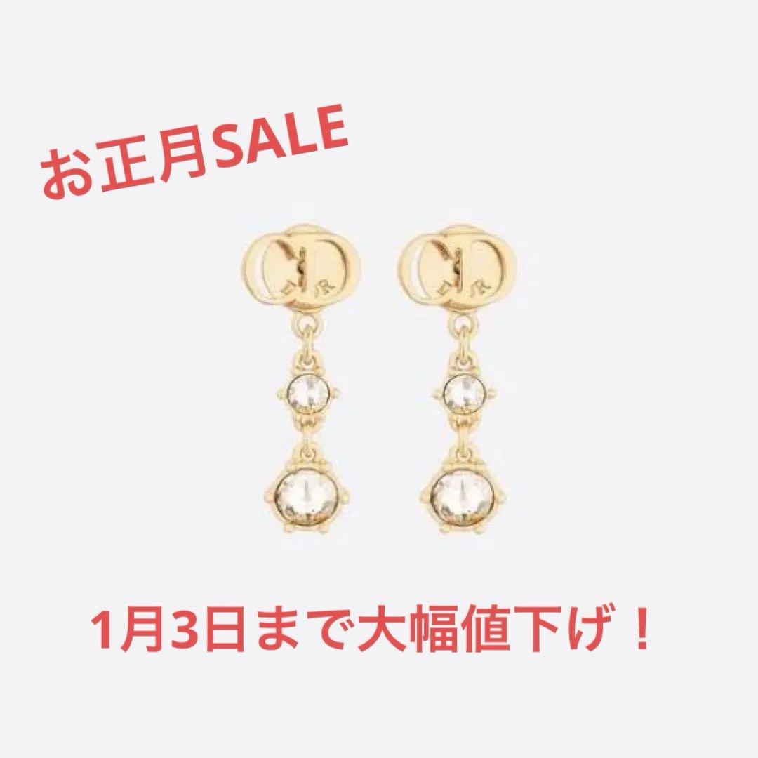Dior ディオール ピアス 国内発送【Dior】ディオール CD Icon ピアス ギフトにも♪ (Dior