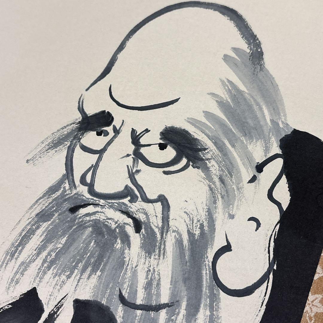 有馬頼底 掛け軸 達磨画賛 だるまの絵 ダルマ図 木箱 相国寺 - メルカリ