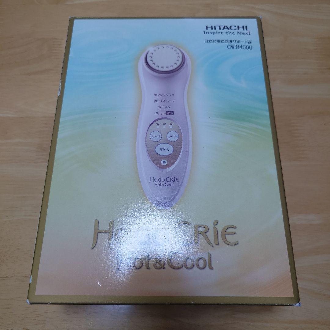 HITACHI 日立 ハダクリエ ホットアンドクール CM-N4000 美顔器 - メルカリ