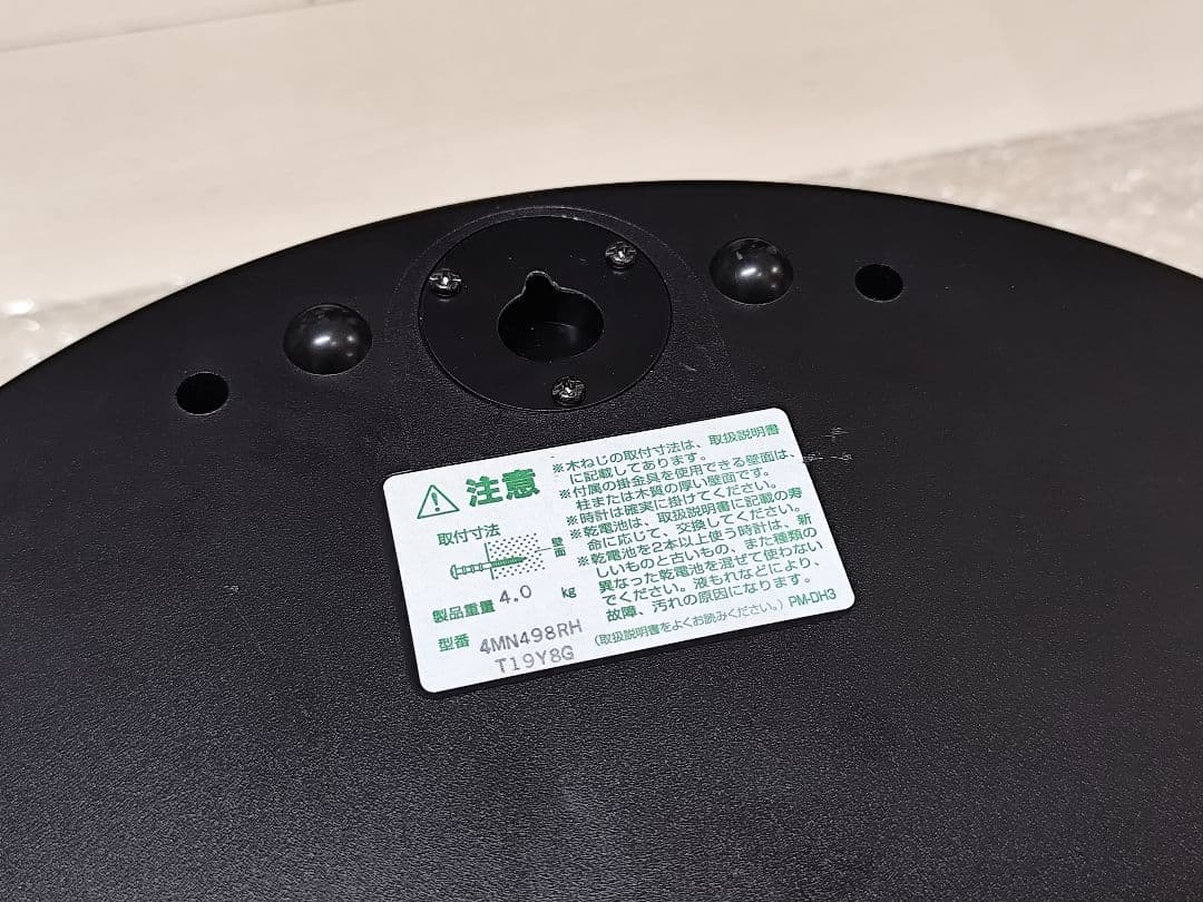 スモールワールドM498 からくり時計 メロディ 電波 レア 動作確認済み