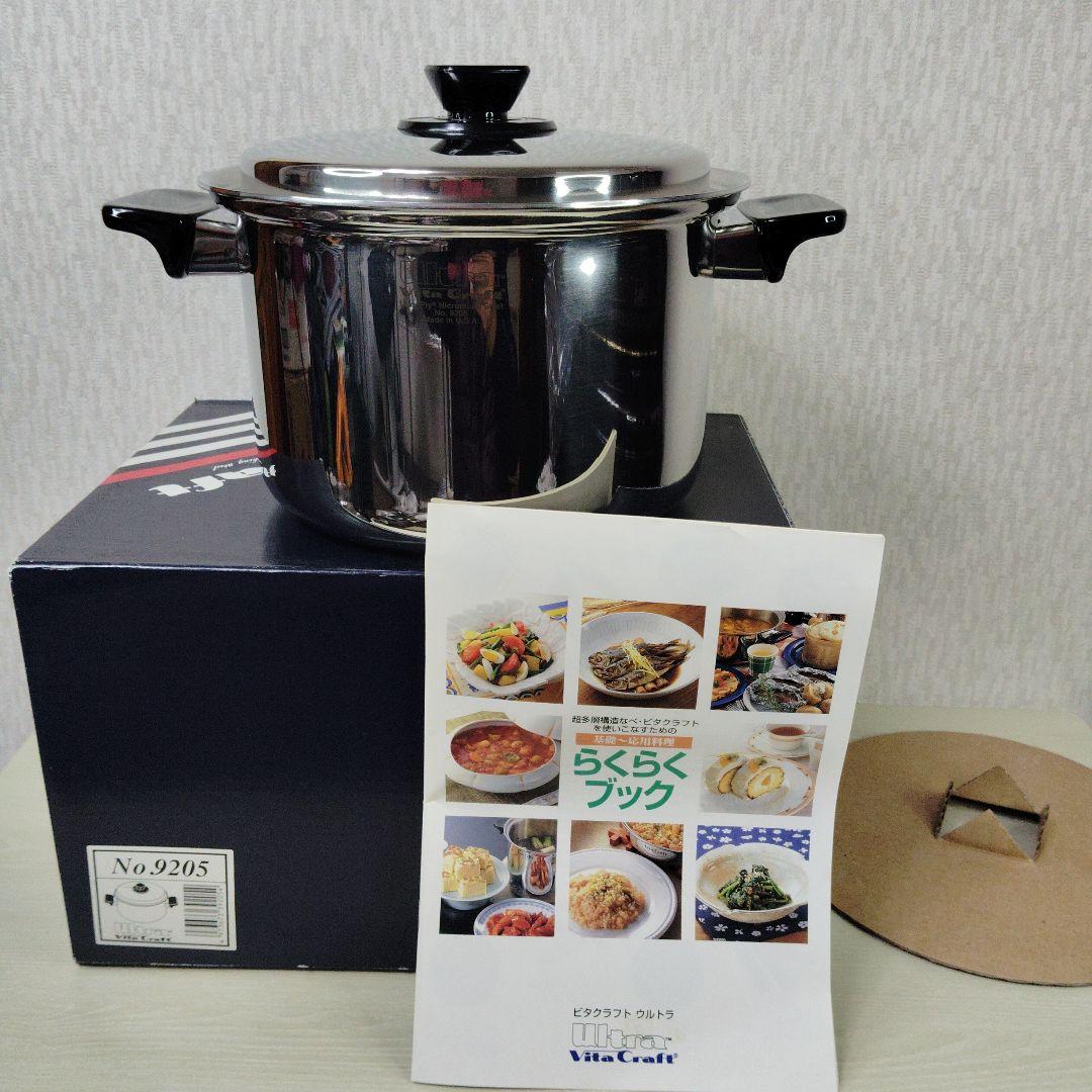Vita craft　ビタクラフト　ウルトラ　NO 9205 ビタクラフト ウルトラ両手鍋深型5.5L 9205の通信販売