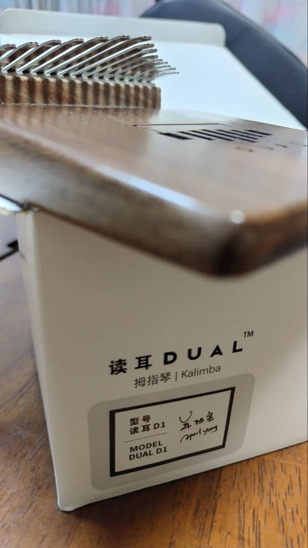 APRIL YANG DUAL D1カリンバ 17音 カリンバ(ウォルナット) - メルカリ