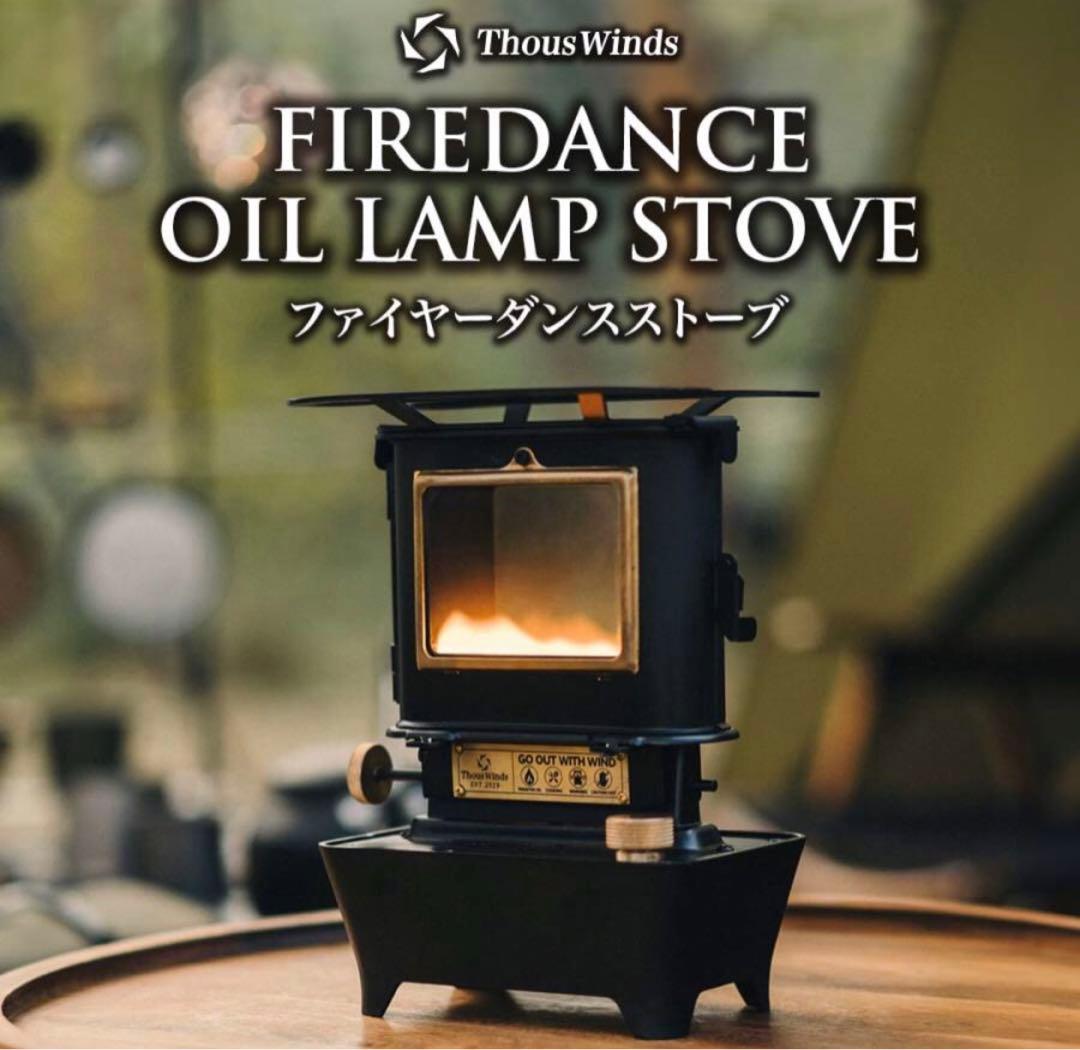 ThousWinds アイロンストーブ Amazon.co.jp: Thous Winds アイロンストーブ ファイヤーダンス