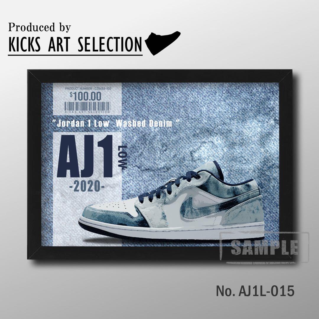 ナイキ エアジョーダン1 ロー ウォッシュドデニム/スニーカー