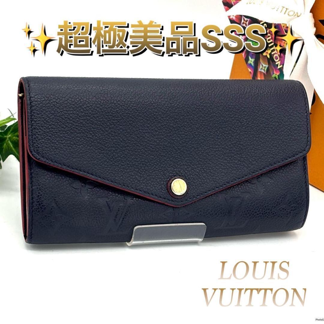 ルイヴィトン アンプラント ポルトフォイユ サラ マリーヌルージュ 長財布 LOUIS VUITTON（ルイ・ヴィトン） 美品 モノグラム アンプラント