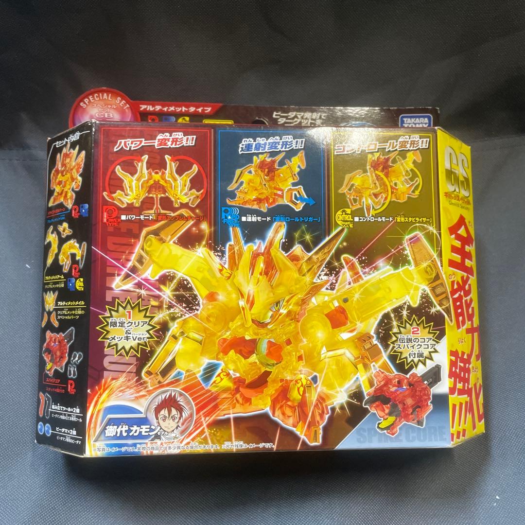 クロスファイト ビーダマン スペシャルセットCB83 ガルバーン究極DX