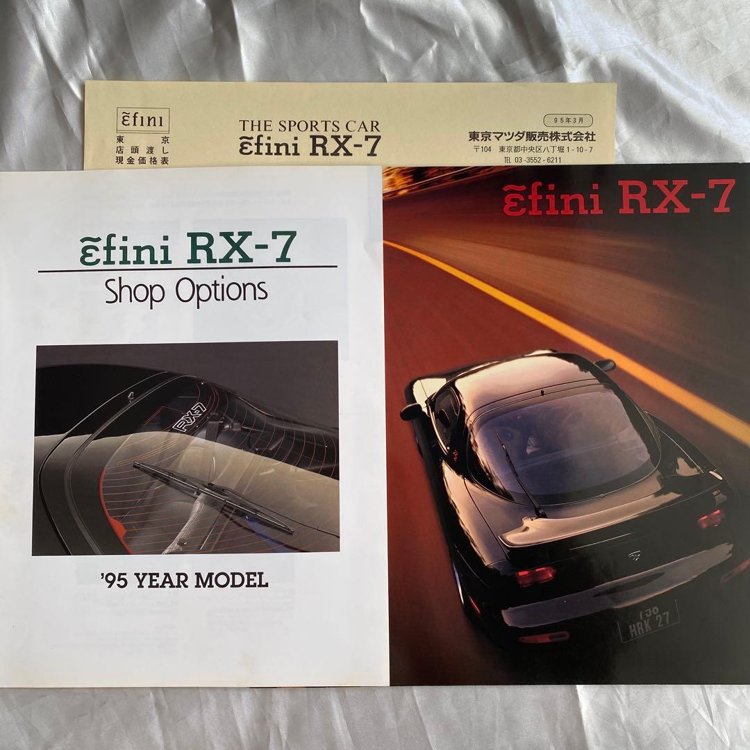 カタログ マツダ アンフィニ RX−7 （95年） 他アクセサリー 価格表