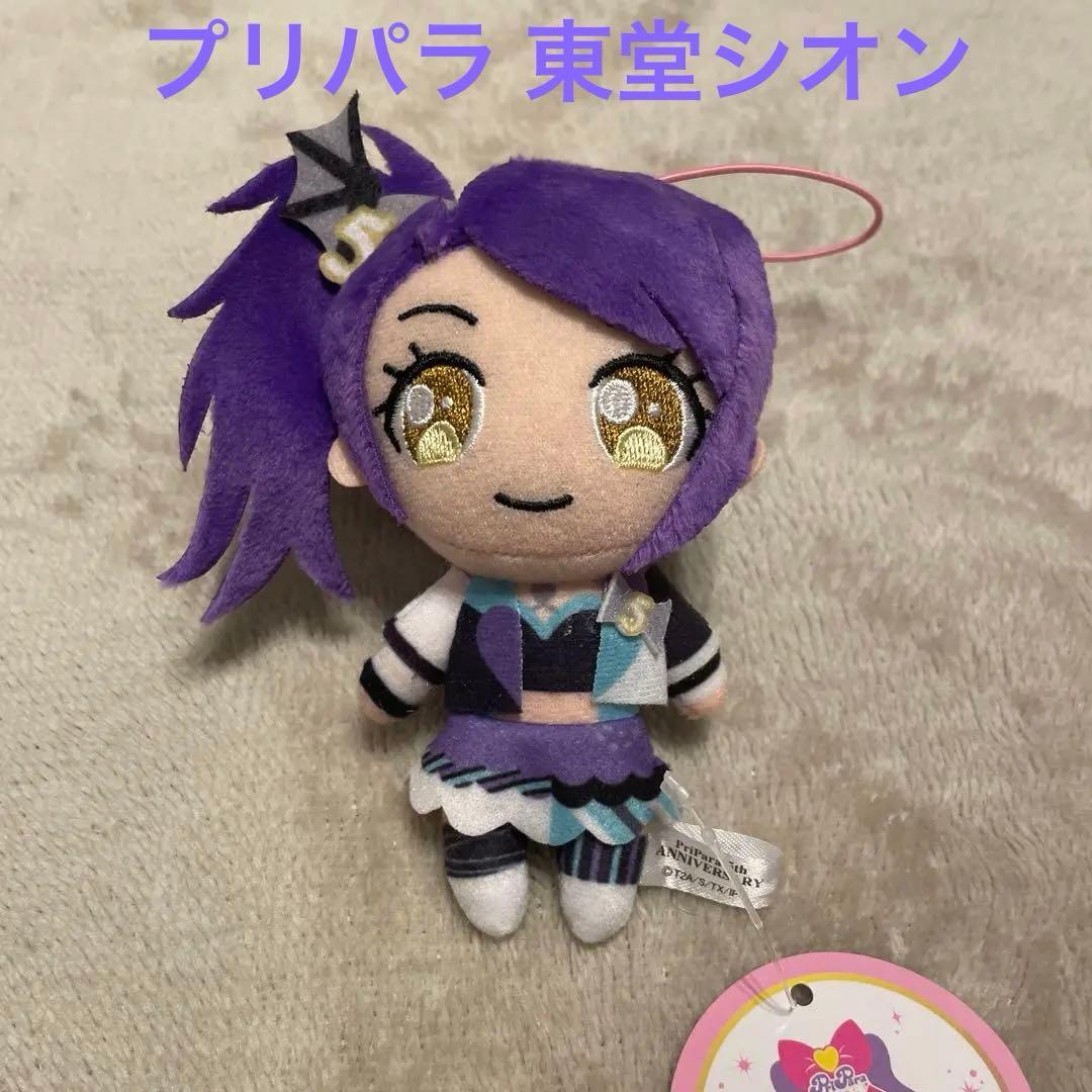 プリパラ マスコット ぬいぐるみ2 東堂シオン 希少 - メルカリ