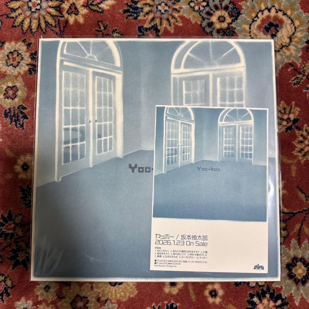 おまけ付き 新品未開封 坂本慎太郎 Yoo-hoo レコード LP ゆらゆら帝国