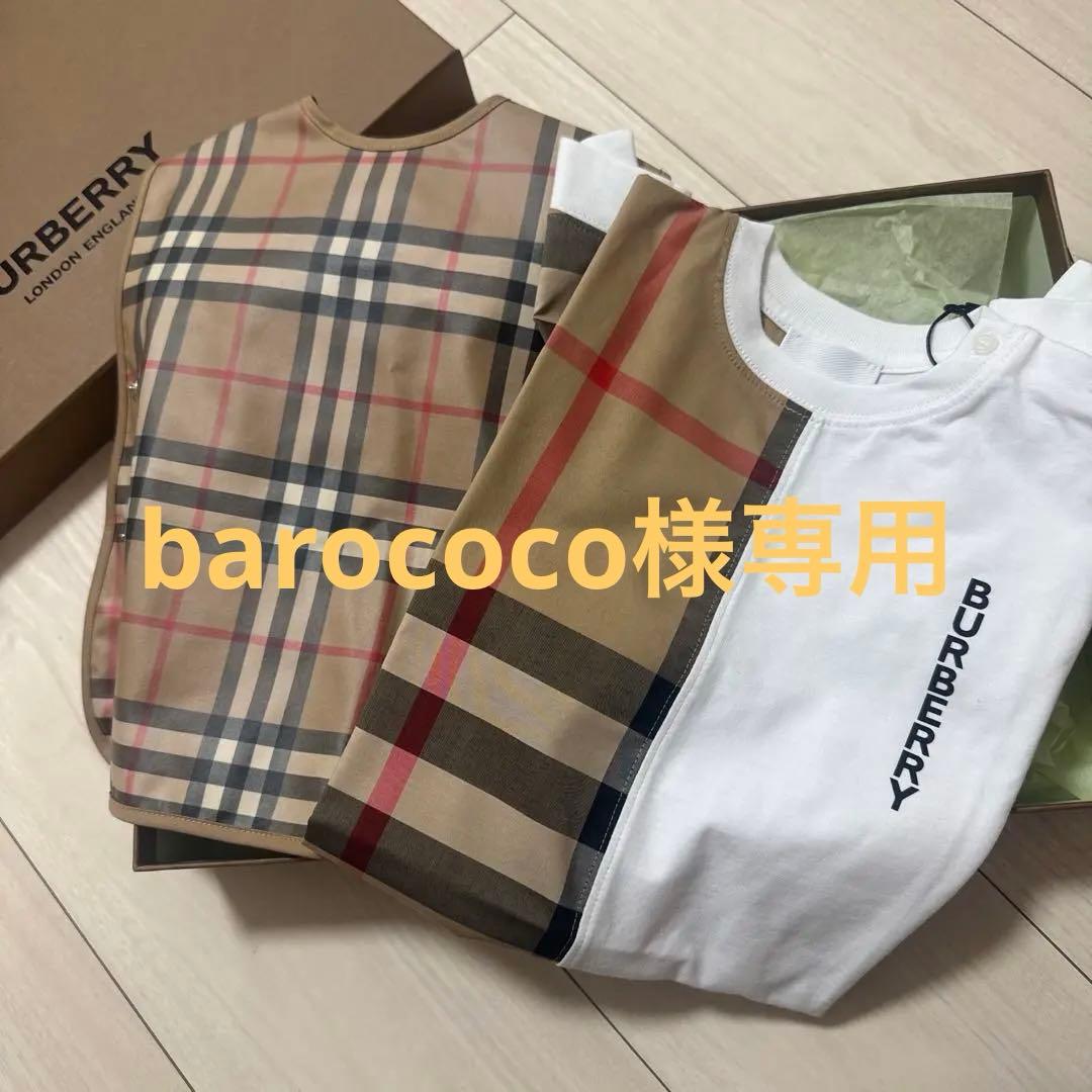 burberry children新品未使用カバーオール&エプロン BURBERRY（バーバリー） ベビー服 カバーオール ロンパース チェック