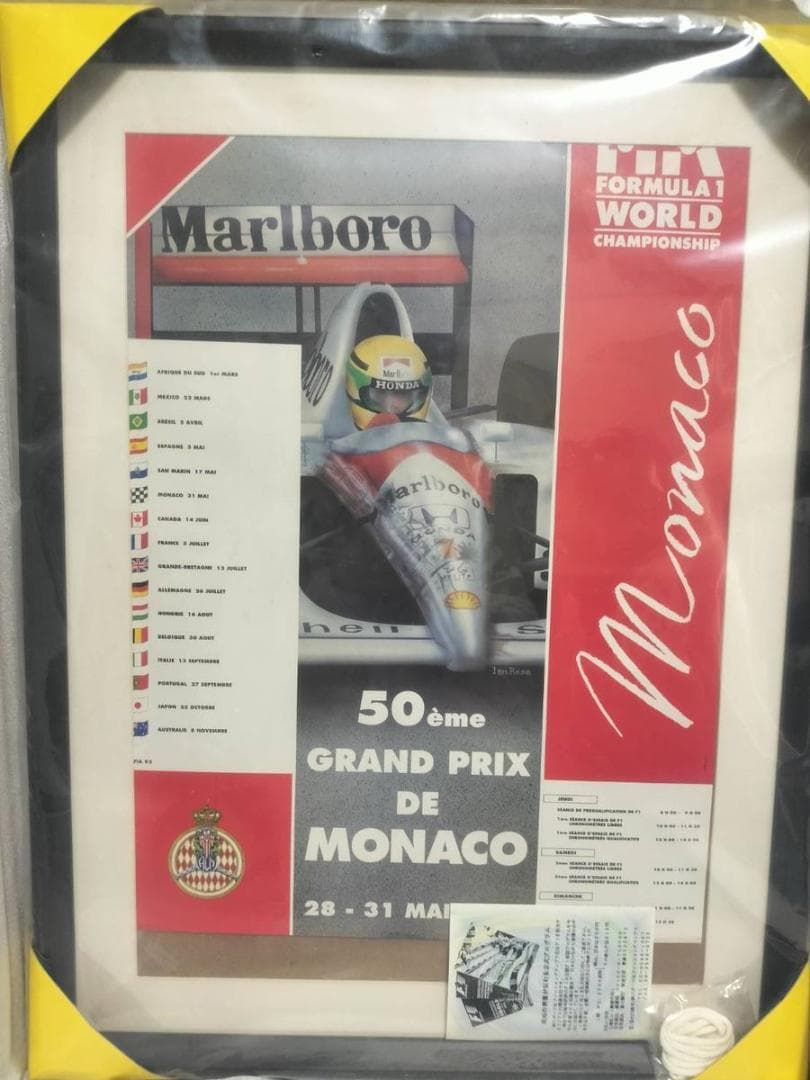 ◇アイルトンセナ F1 モナコGP オフィシャルポスター 1992年 - メルカリ