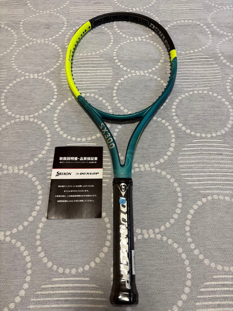 【新品未使用】ダンロップ SX300 G2 DUNLOP dunlop-sx300-2025-review.jpg