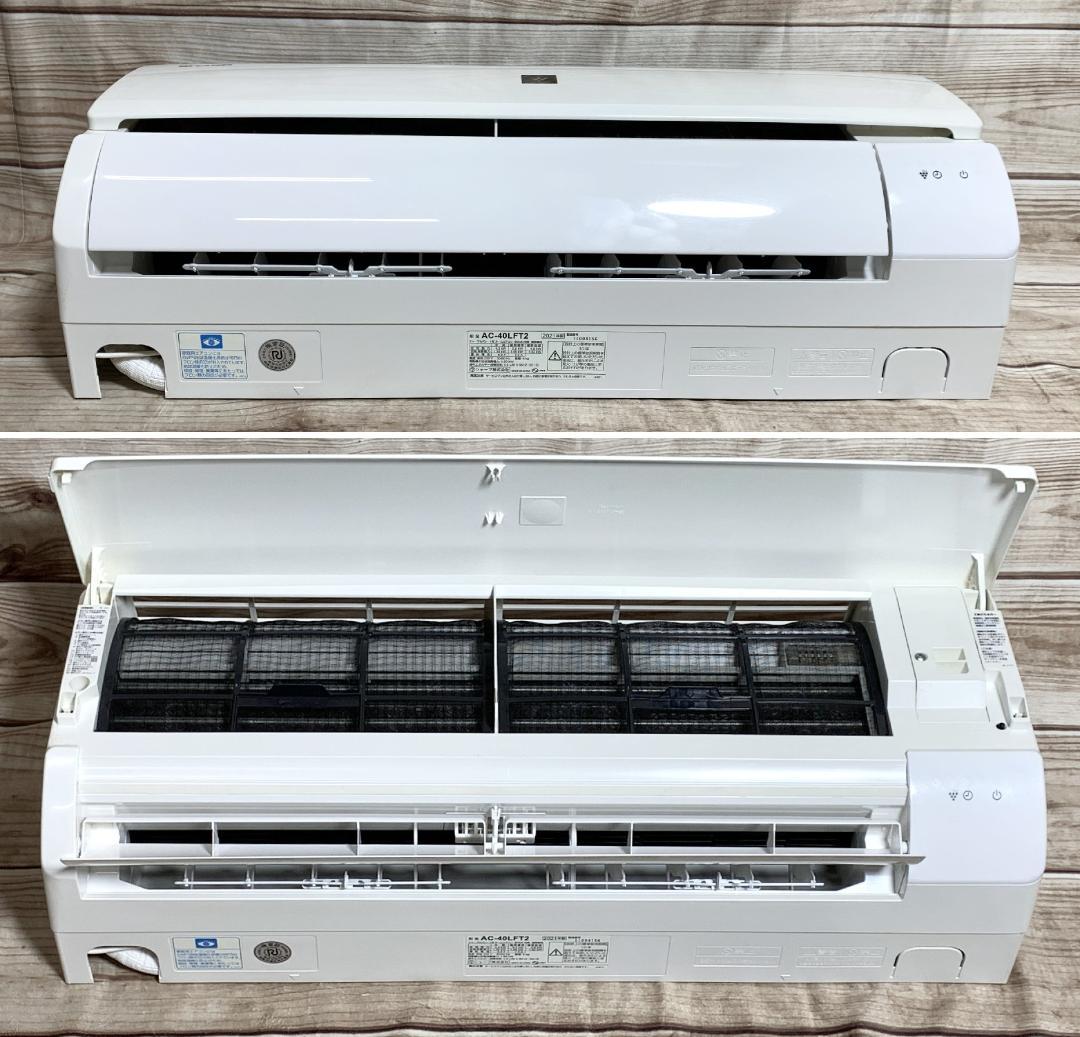 シャープ 17畳 4.0kW 200V プラズマ AC-40LFT2 分解清掃済
