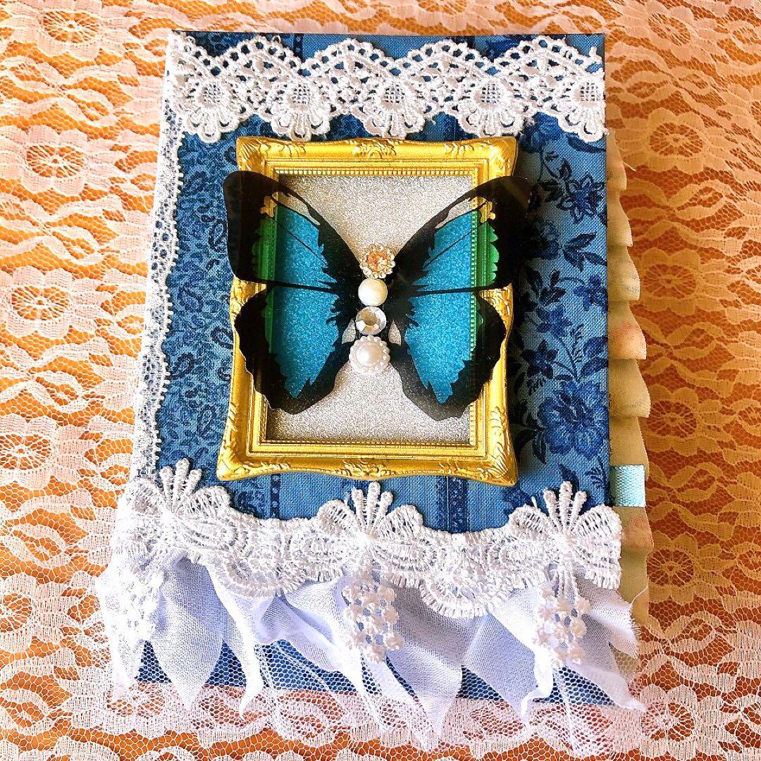 ジャンクジャーナル雑記帳 ジャンクジャーナル おすそ分けファイル コラージュ ジャンクジャーナル おすそ分けファイル コラージュ素材収納ファイル