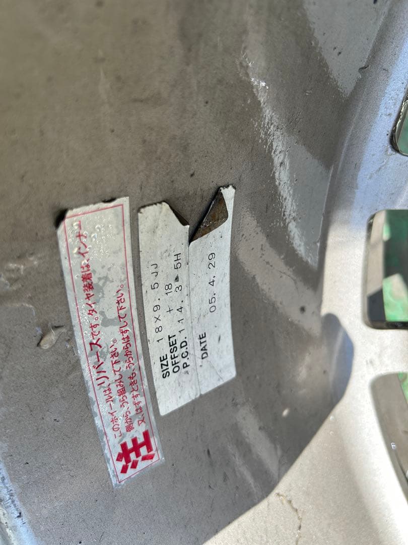 ディレッツァ 18インチ 9.5j+18 鍛造 GTRサイズ