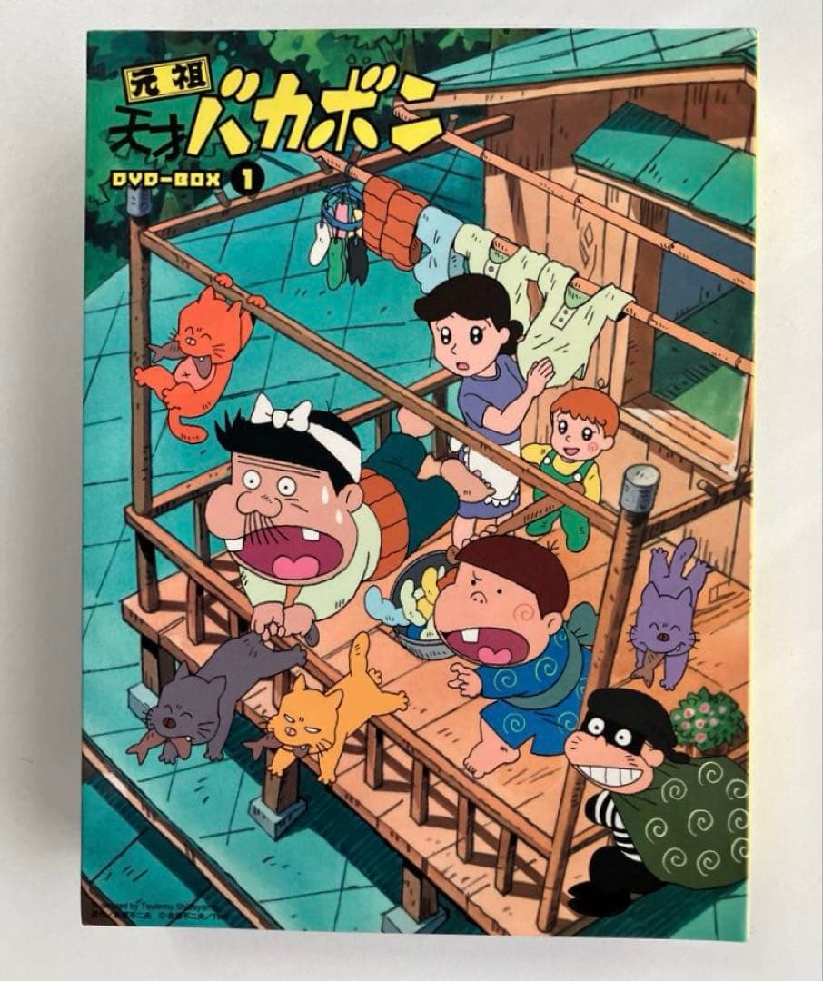 元祖 天才バカボン DVD BOX 1 - メルカリ