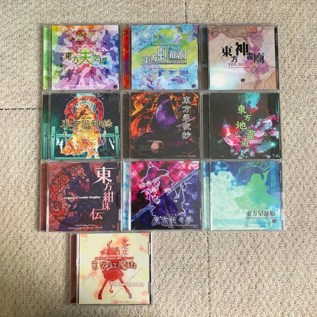 東方Project 原作 全10作品 - メルカリ