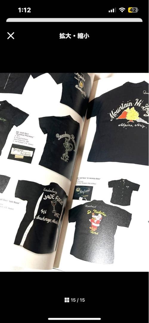 初版 My freedamn!6 マイフリーダム 田中凛太郎 古着 洋書 - メルカリ