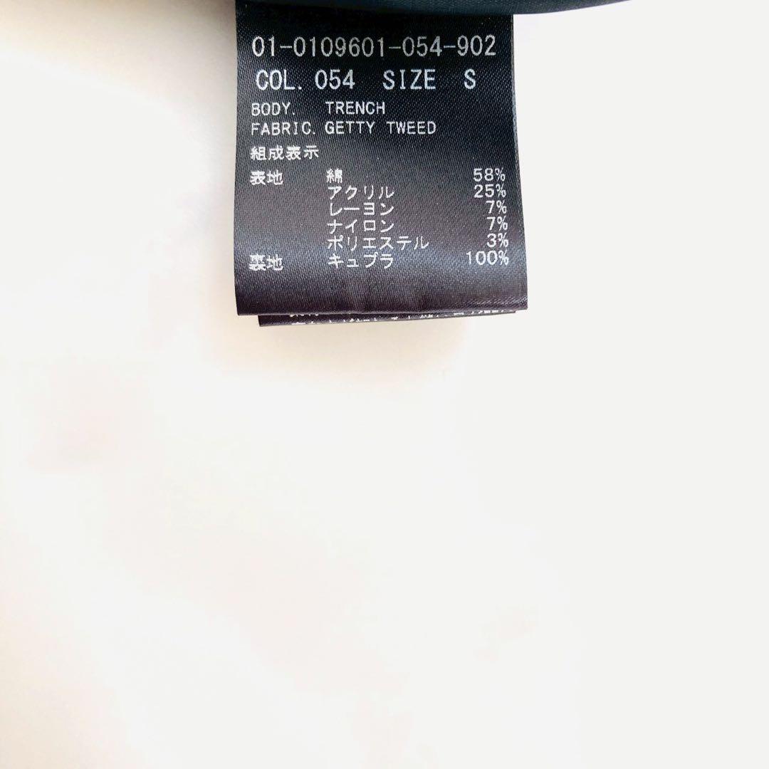 極美品✨️セオリー ツイード ガウンコート ベルト ロング丈