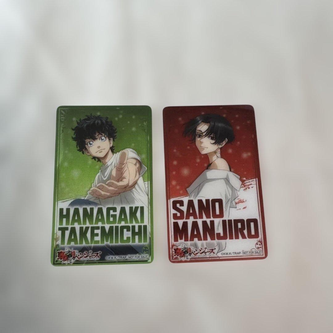 東京リベンジャーズ 東リベ きゃにめ 特典 クリアカード 佐野万次郎