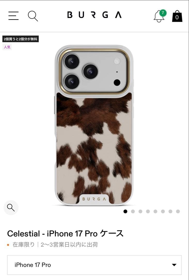 BURGA 牛柄 iPhone 17 Pro Maxケース 新品未使用 L108505327 - iPhone