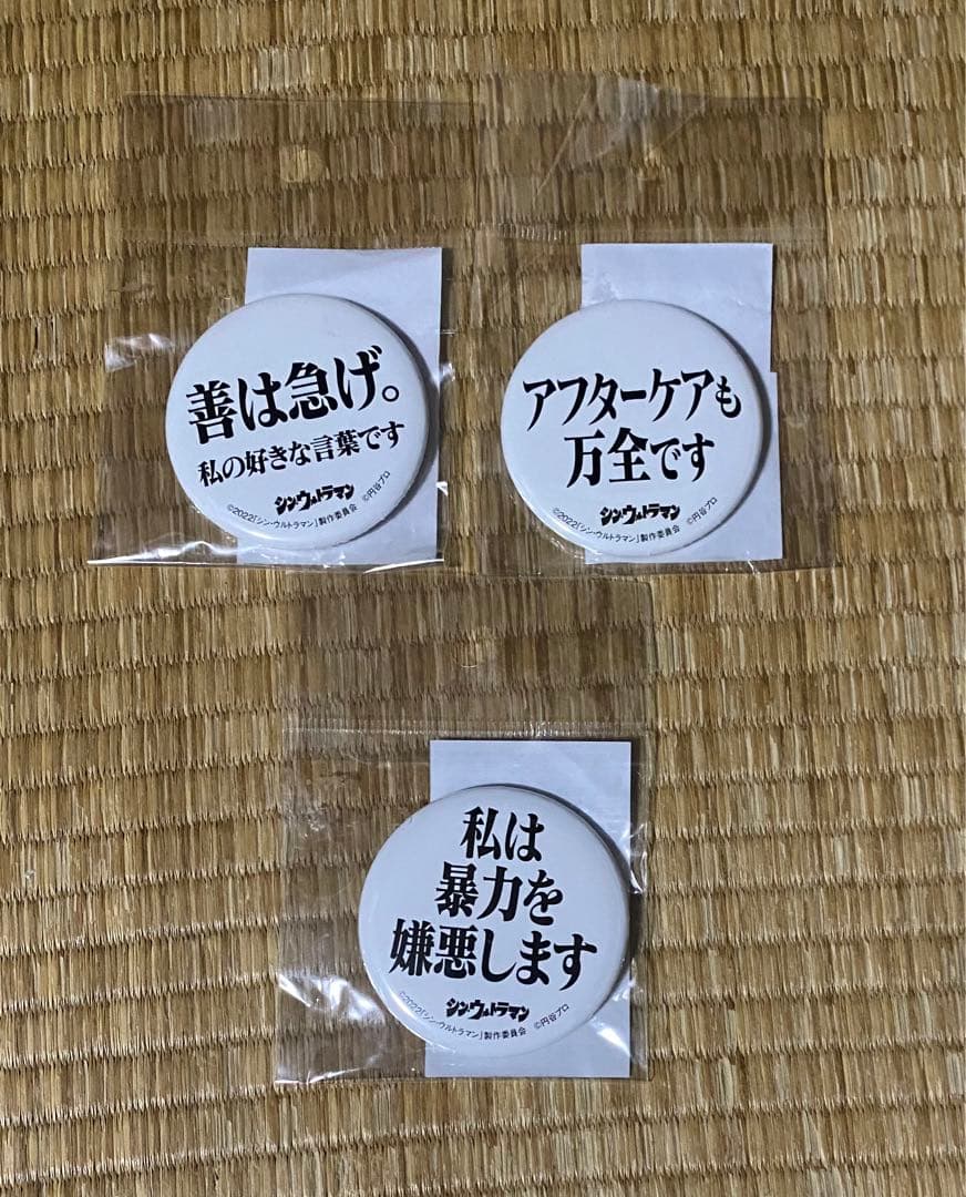 ボルサリーノCA4LA表参道店にて購入麦わら帽子 ストローハット