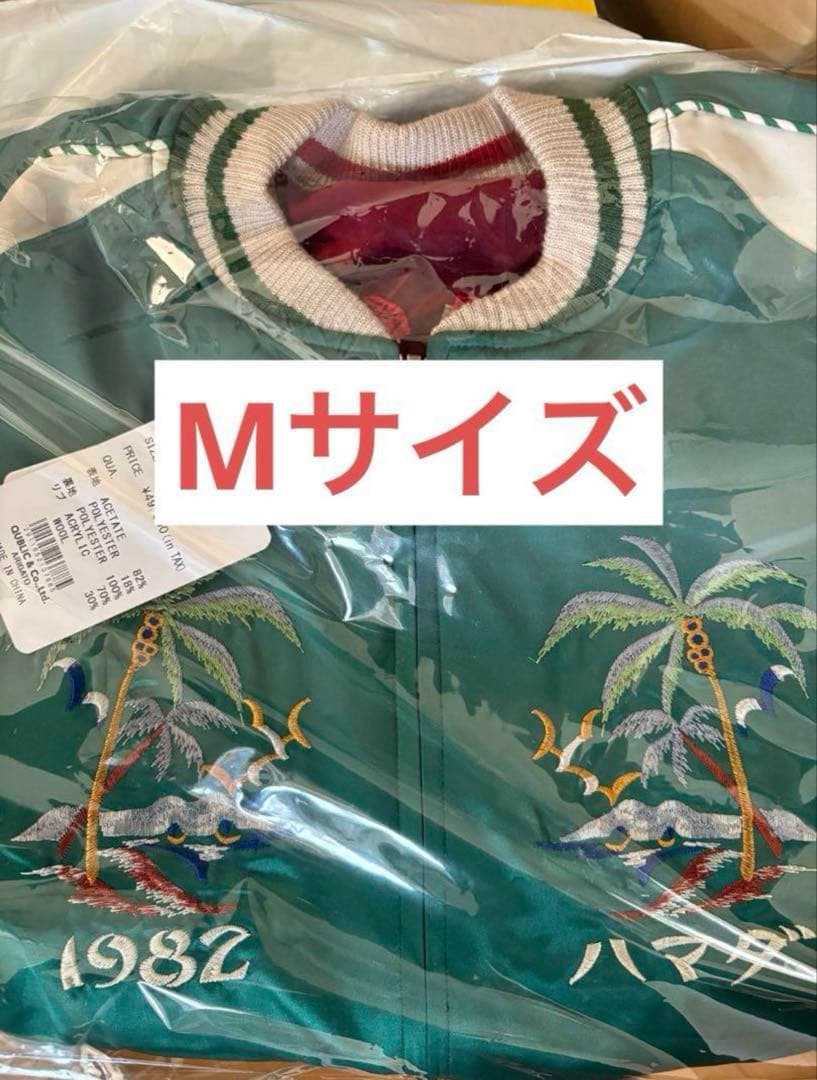 【新品未開封】 SAPEur サプール 浜田雅功 アマジャン Mサイズ 新品 SAPEur 浜田雅功完全監修 アマジャン グリーン＆エンジ