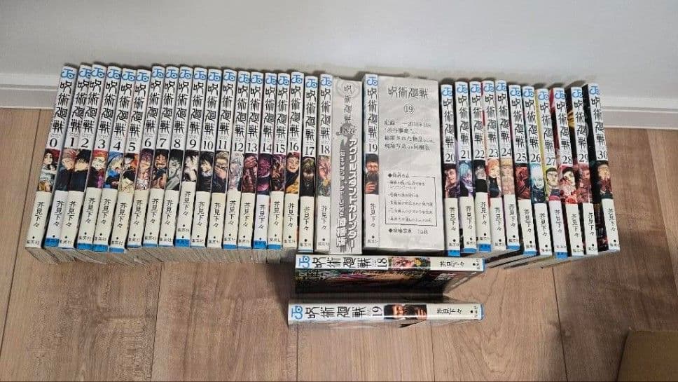 呪術廻戦 0〜30巻セット 一部付録付き 呪術廻戦全巻セット(0～30巻) | 宮脇書店オンラインストア