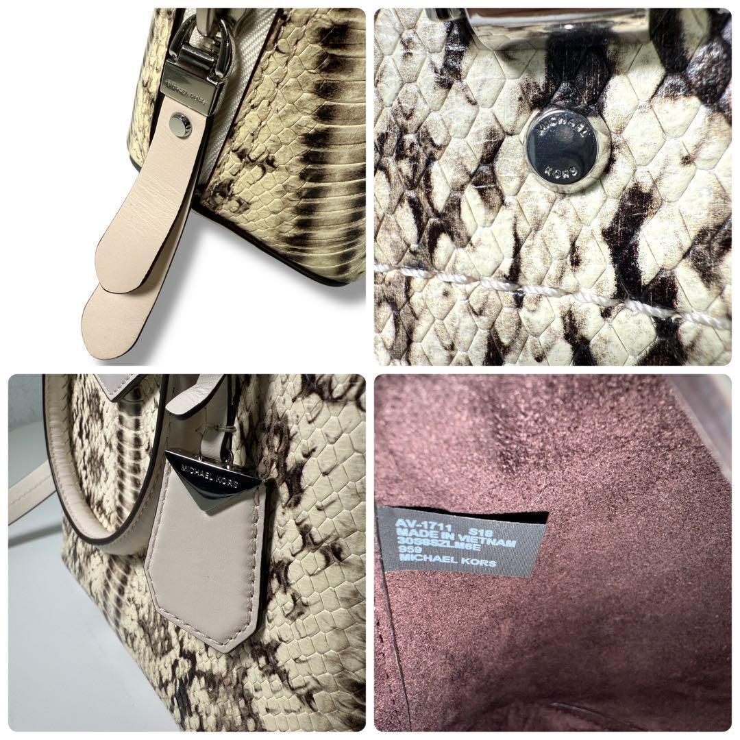 《入手困難》マイケルコース ハンドバッグ 2way パイソン柄 型押し レザー