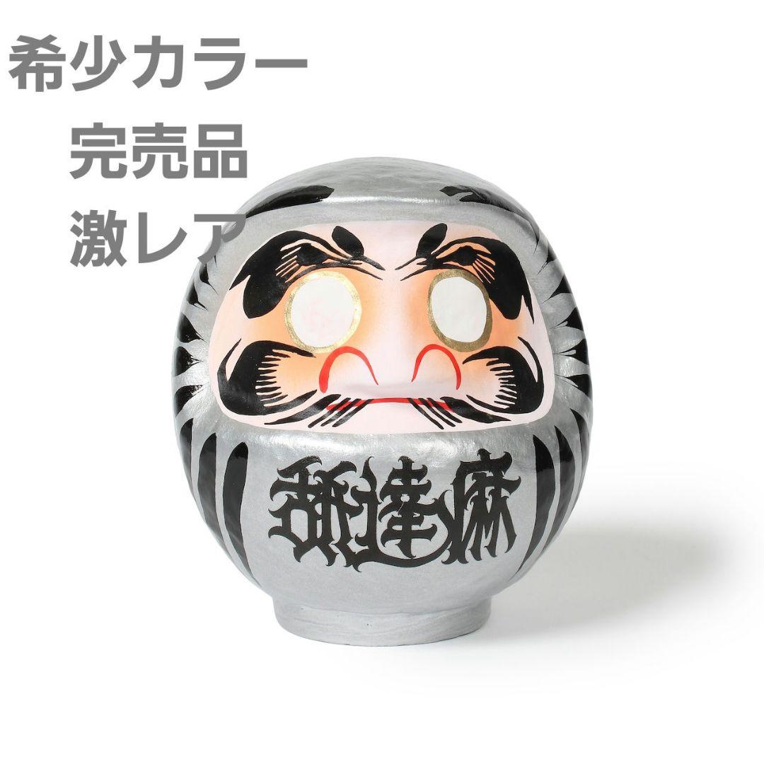 高崎だるま 舐達磨 シルバー 希少カラー - メルカリ
