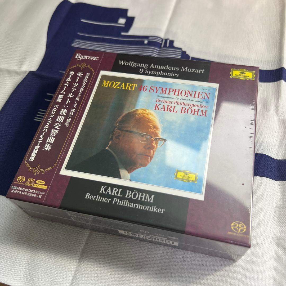 エソテリックSACD モーツァルト:後期交響曲集　ベーム指揮 Amazon.co.jp: エソテリック モーツァルト:後期交響曲集 (ハイブリッド