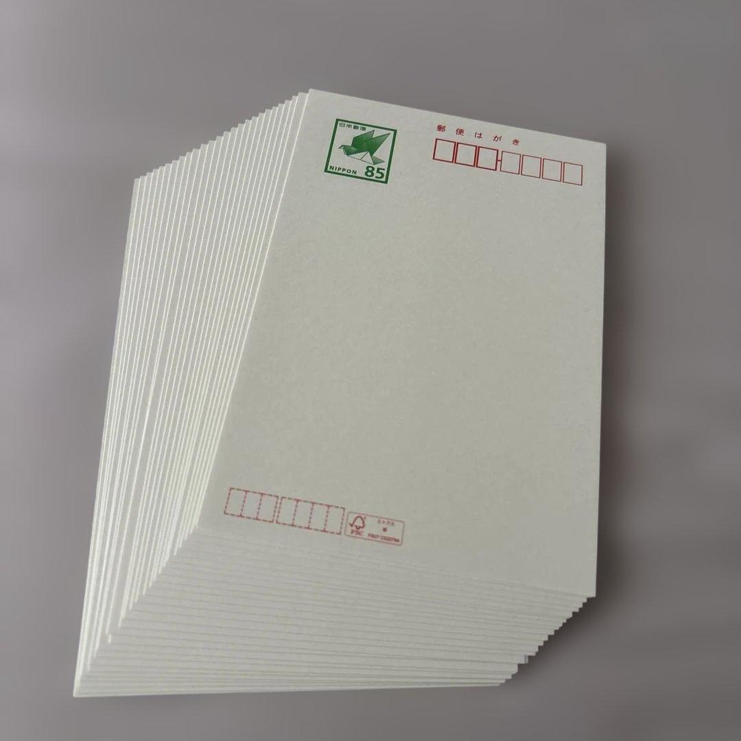 85円 官製はがき 未使用 26枚セット - メルカリ