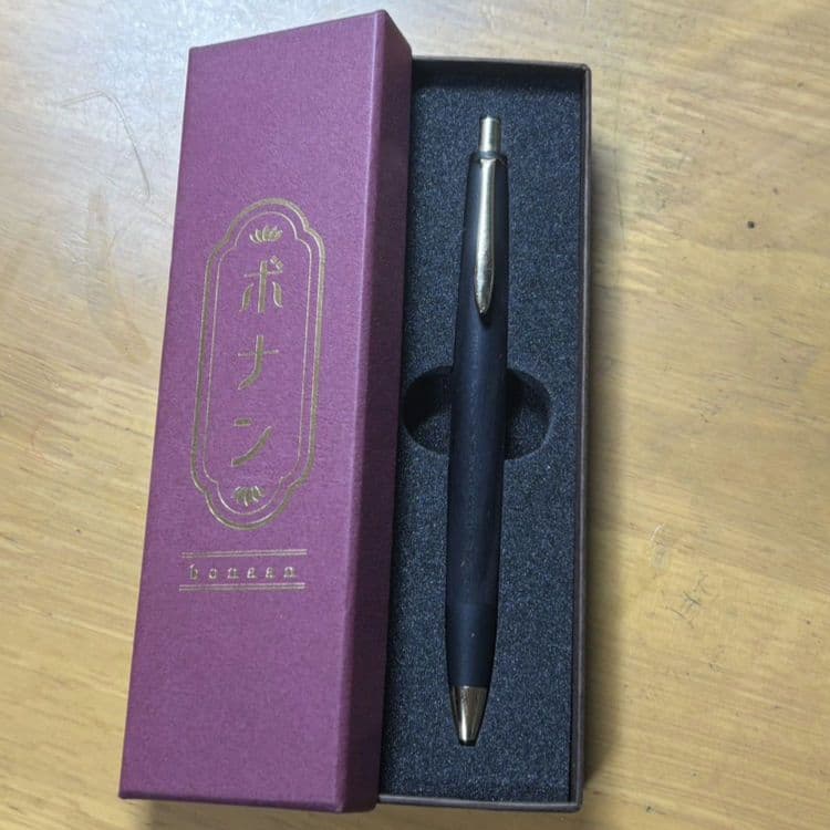 【極美品】ボナンペン　特上黒柿　真鍮金具　　検索　野原工芸　工房楔　しーさー 極美品】ボナンペン 特上黒柿 真鍮金具 検索 野原工芸 工房楔 しーさー