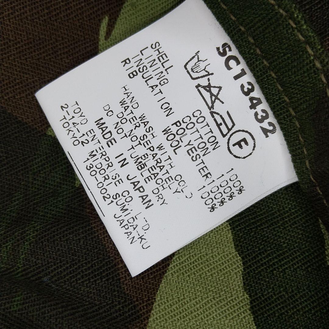 新品ミスターフリーダム ミッドナイトデニム×カモフラ キルト