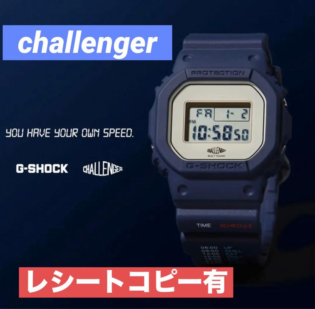 G-SHOCK x CHALLENGER DW-5600CH25-2JR 新品 G-SHOCK x CHALLENGER / DW-5600CH25-2JR 1/2(FR) CHALLENGER OFFICIAL