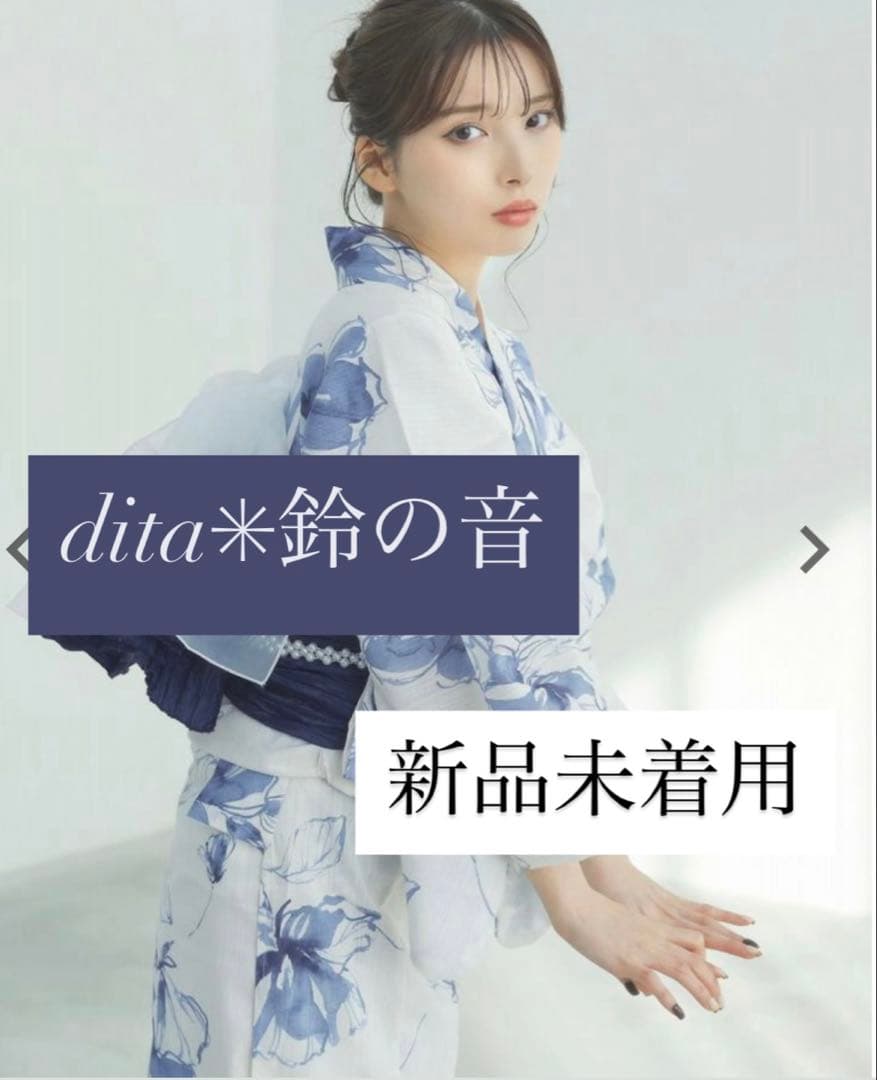 新品未着用✳︎ dita 浴衣 涼の音 楽天市場】dita 浴衣 涼の音（浴衣セット｜和服）：レディース