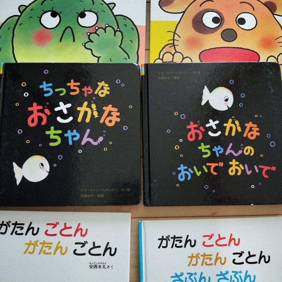 絵本 まとめ売り 22冊 赤ちゃん 0歳 1歳 幼児 読み聞かせ ねないこだれ