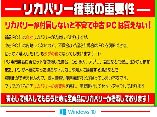 ☀美品＆薄型☆最新Win11☆特盛1000GB☆メモリ増設☆リカバリ
