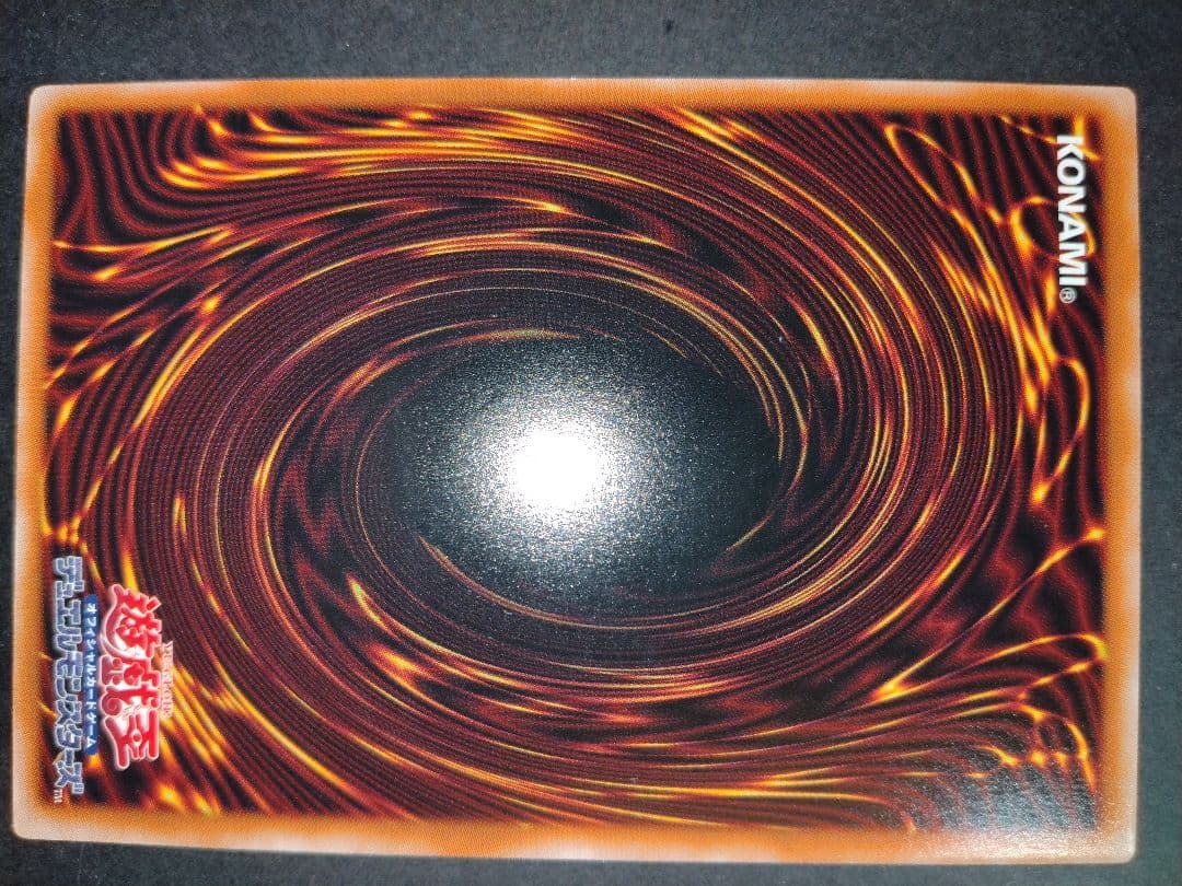 遊戯王カード 10枚 ファインメルト スールヤ 他