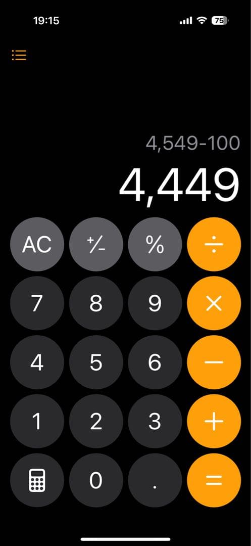 shilo様 リクエスト 6点 まとめ商品 - メルカリ