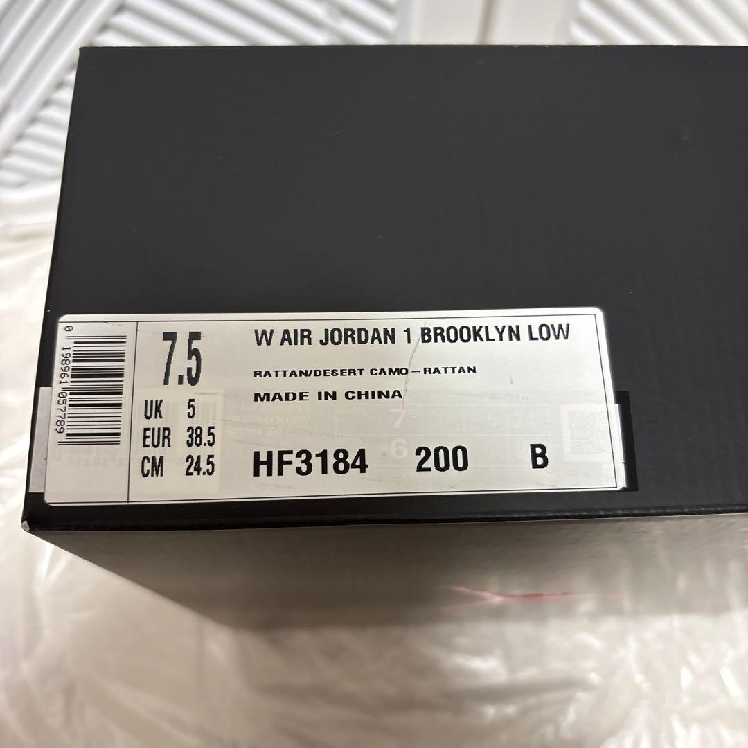 新品NIKE ウィメンズ エア ジョーダン 1 ブルックリン 厚底 24.5cm