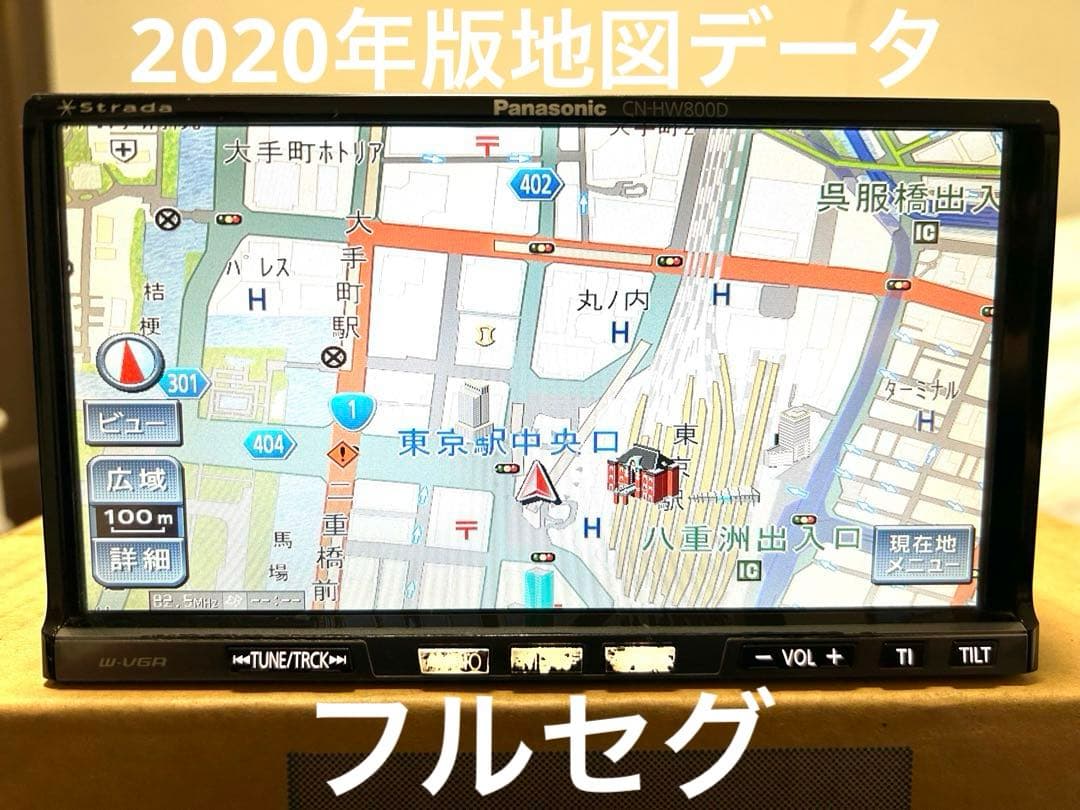 本体のみ フルセグ 2020年版 CN-HW800D HDDナビ パナソニック - メルカリ