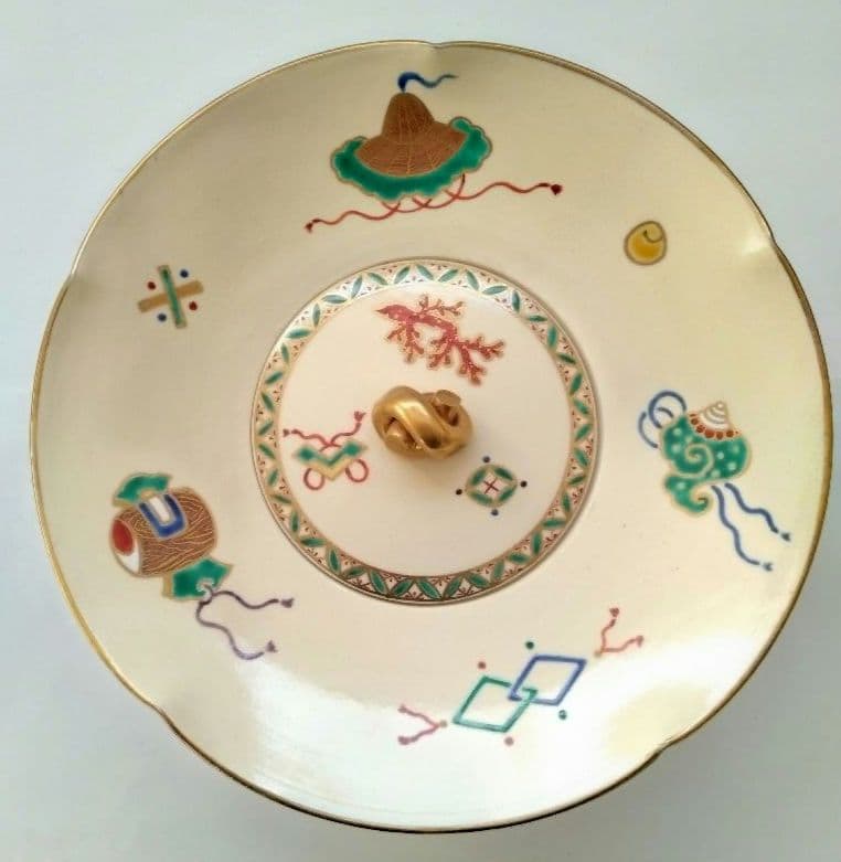 仁清宝尽砂金袋 水指 暁山 岡田暁山 共箱 茶道具 砂金