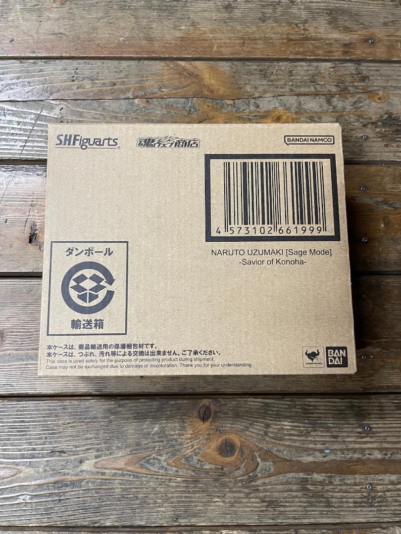 うずまきナルト [仙人モード] -師の意志を継ぐ木ノ葉の救世主-