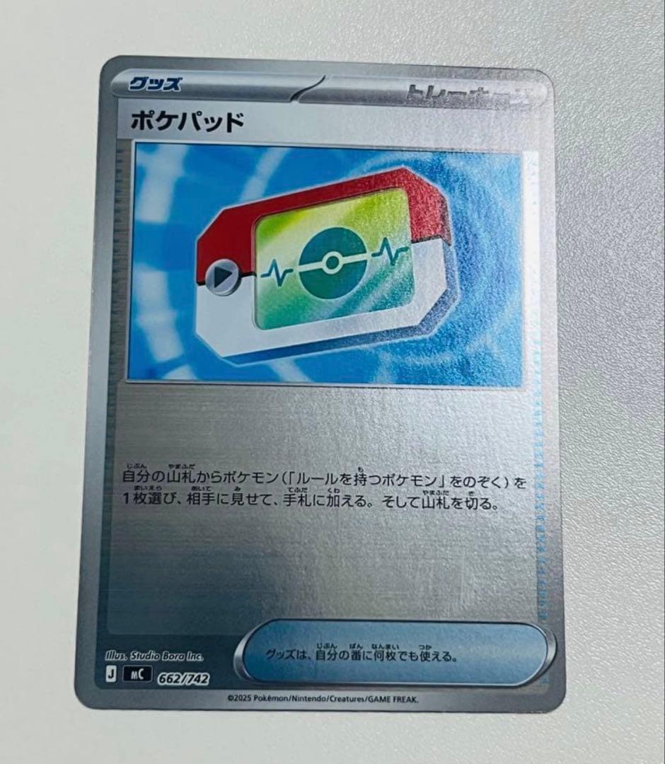 たんぽぽ。様 リクエスト 5点 まとめ商品 - メルカリ