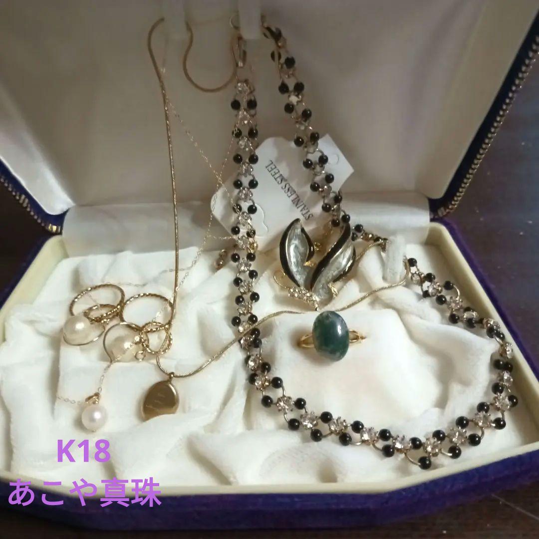 遺品生前整理アクセサリーまとめ K18あこや真珠、天然緑石、パール