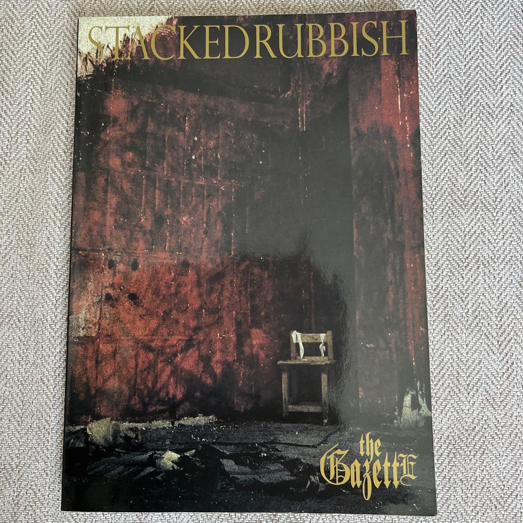 バンドスコア the GazettE[ガゼット]STACKED RUBBISH - メルカリ